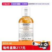 科颜氏 金盏花植萃爽肤水75ml补水保湿化妆水舒缓