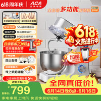 ACA 厨师机5L家用全自动和面揉面一体机打蛋绞肉压面条搅拌料理机 AM-CG108-1