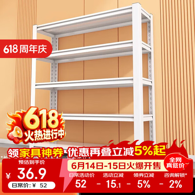 厨事优 三层货架 仓储置物架 50*30*80cm