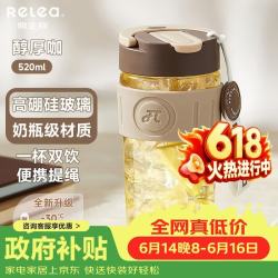 RELEA 玻璃杯 女士大容量吸管杯 500ml