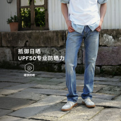 Levi's 冰酷系列 男士凉感防晒牛仔裤 505
