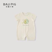 BALIPIG/巴厘小猪 天丝莱赛尔婴儿连体衣