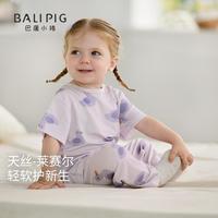 BALIPIG 巴厘小猪 天丝莱赛尔 女宝宝家居服套装