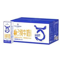 1号会员店 4.0g蛋白低脂高钙纯牛奶 200ml*20盒
