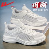 回力 男款休闲运动鞋 WL1307
