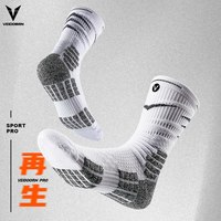 VEIDOORN 再生PRO系列 男女通用篮球袜 SZLQYDWPRO