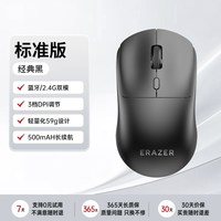 联想 异能者无线鼠标双模连接高续航