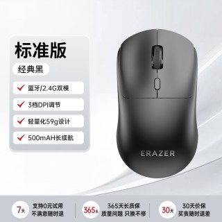 联想 异能者无线鼠标双模连接高续航