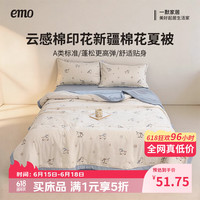 一默 最后一波五折！夏凉被空调被