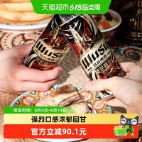 乌苏啤酒 楼兰秘酿330ml*24罐装啤酒整箱