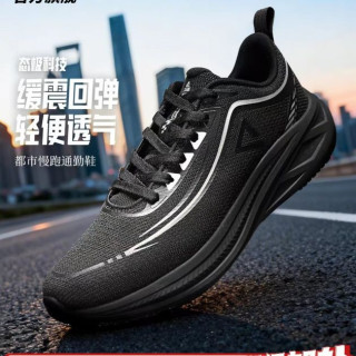 匹克 态极轻逸 男款网面跑鞋