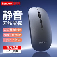 联想 M25无线蓝牙鼠标4800DPI静音按键双模充电