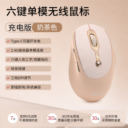 联想 生态品牌异能者无线蓝牙鼠标双模办公笔记本电脑家用经典舒适