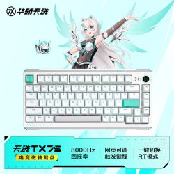 华硕 asus/华硕天选TX75磁轴游戏键盘三模无线TTC烈焰万磁王轴8K回报率