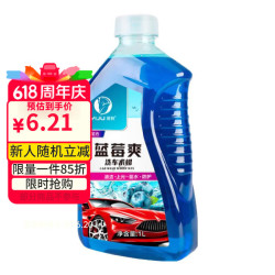 易驹 洗车高浓缩水蜡 1000g 1瓶 共2斤