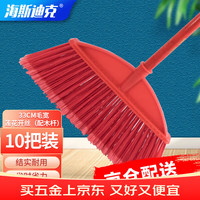 海斯迪克 HKQS-102 塑料扫把 莲花开丝 33cm