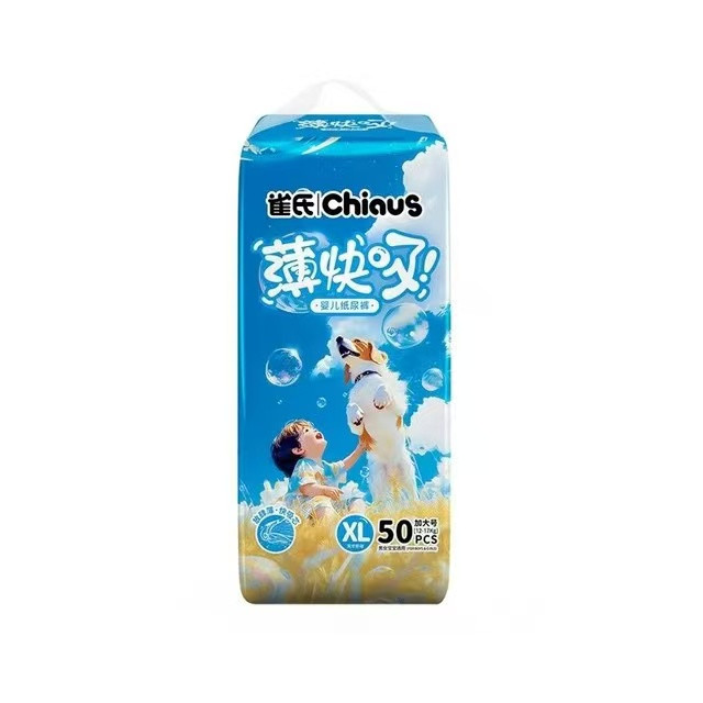 雀氏 薄快吸系列 拉拉裤 XXXL42片