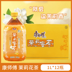 康师傅 茉莉蜜茶饮料1L*12瓶