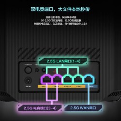 华硕 ROG魔盒Air 黑色版WiFi7快乐屋AI电竞路由器家用无线千兆路由全2.5G口全屋wifi Aimesh随心组