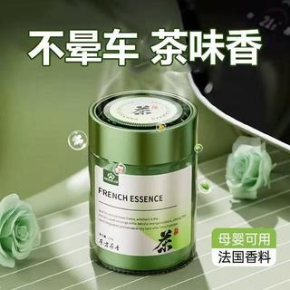 铭车志宝 全季禅茶固体香膏 西湖龙井 车用香水