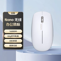 联想 Nano无线鼠标 静音可充电轻薄款