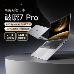 华硕 破晓7Pro 2026新品AMD锐龙AI 7 14英寸高能AI轻薄本笔记本电脑学生