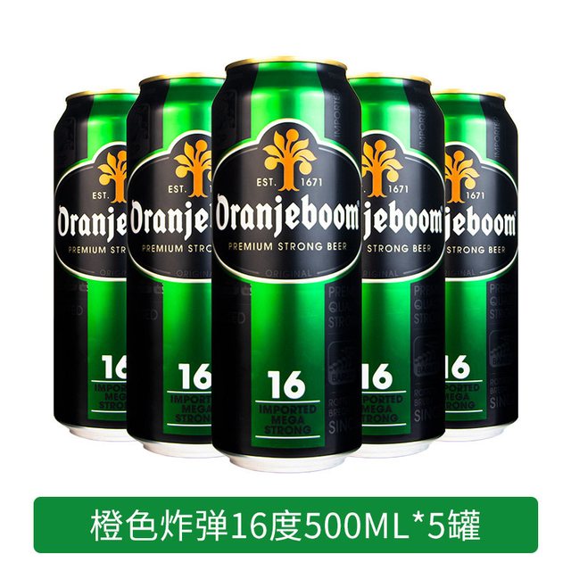 OranJeboom 橙色炸弹16/20度高度烈性小麦啤酒500ml5听罐装