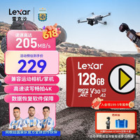 雷克沙 128GB TF(MicroSD)存储卡 U3 V30 A2 读205MB/s 无人机运动相机监控拍4K