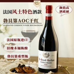 菲特瓦 法国原瓶进口 勃艮第丘 黑皮诺 干红葡萄酒 2023年 750ml 单支装