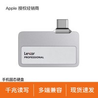 雷克沙 Professional Go手机固态硬盘Type-C直插扩容