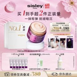 希思黎 黑玫瑰焕采精华霜 50ml到手110ml