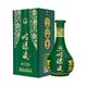 明绿液 明绿香型白酒 42度 450ml*2瓶装