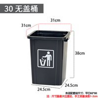 台邦 无盖大容量商用垃圾桶 厨房学校办公室家用 户外厕所