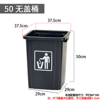 台邦 无盖大容量商用垃圾桶 厨房学校办公室家用 户外大号