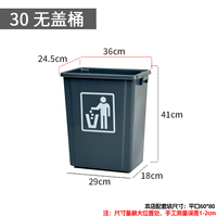台邦 无盖大容量商用垃圾桶 厨房学校办公室家用 户外适用