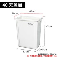 台邦 无盖大容量商用垃圾桶 厨房学校办公室家用 户外大号垃圾桶