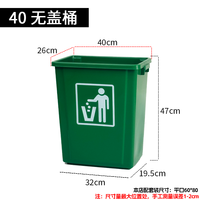 台邦 无盖大容量商用垃圾桶 厨房餐厅学校办公室家用 户外大号垃圾桶