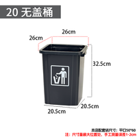 台邦 无盖大容量商用垃圾桶 厨房学校办公室家用户外