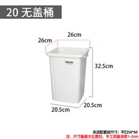 台邦 无盖大号垃圾桶 商用餐饮厨房家用