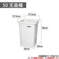 台邦 无盖大号垃圾桶 商用餐饮厨房家用