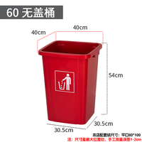台邦 无盖垃圾桶 商用大容量 餐饮厨房 40L