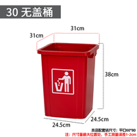 台邦 无盖垃圾桶 商用大容量 餐饮厨房