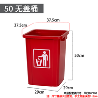 台邦 无盖垃圾桶 大容量 商用