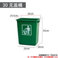 台邦 无盖大号垃圾桶 商用餐饮厨房家用