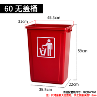 台邦 无盖大垃圾桶 商用大容量 餐饮厨房