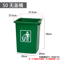 台邦 无盖大垃圾桶 商用大容量 餐饮厨房