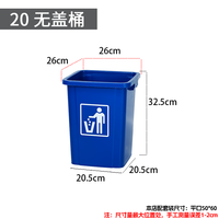 台邦 无盖大号垃圾桶 商用餐饮厨房家用