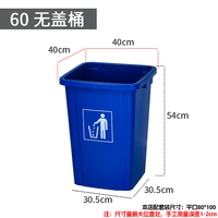 台邦 无盖大号垃圾桶 商用餐饮厨房家用清洁桶