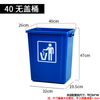 台邦 无盖垃圾桶 商用大容量 60L