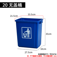 台邦 无盖大垃圾桶 商用大容量 餐饮厨房